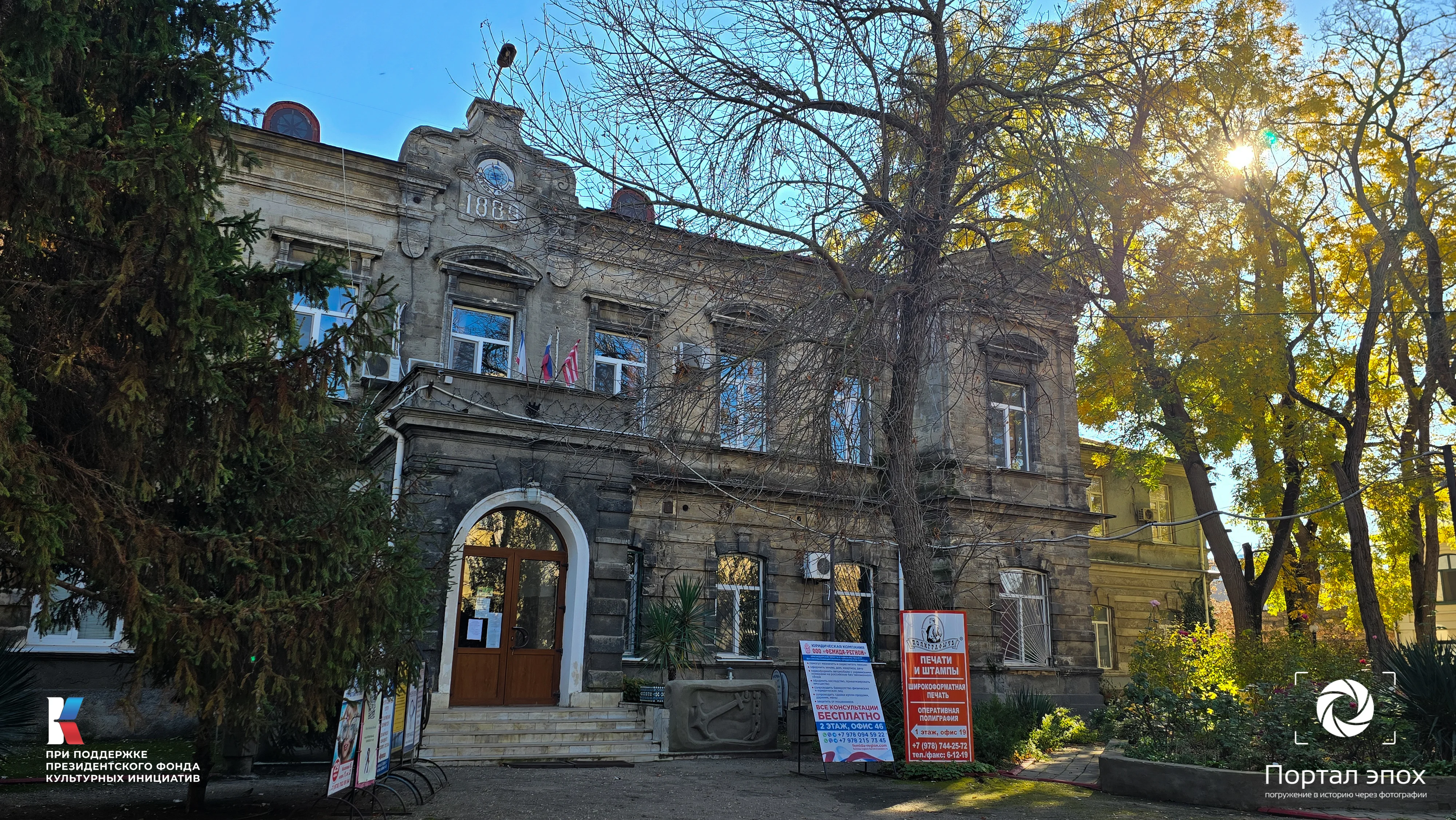 Текущее фото